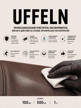 Vlotho UFFELN Очиститель - обезжириватель