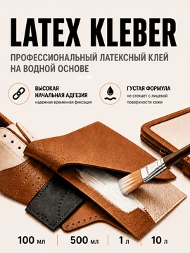 Vlotho LATEX KLEBER Латексный клей для кожи