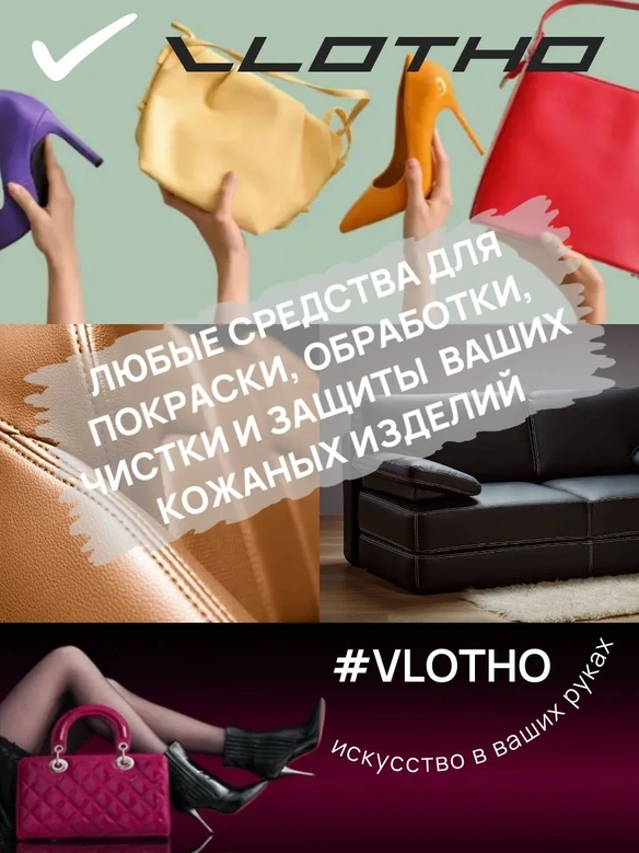 Vlotho BORGO - Анилиновая проникающая краска на водной основе синий 100 мл