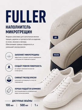 Vlotho FULLER наполнитель микротрещин