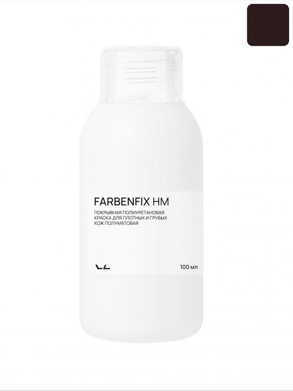 Vlotho FARBENFIX HM Покрывная краска для плотных кож