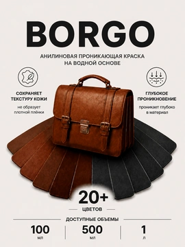 Vlotho BORGO - Анилиновая проникающая краска на водной основе