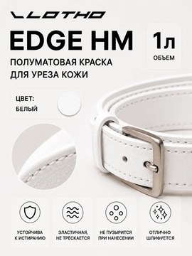 Vlotho EDGE HM Полуматовая краска для уреза кожи