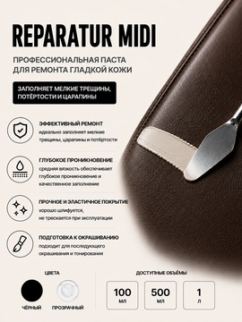 Vlotho REPARATUR MIDI Реставрационная паста для кожи