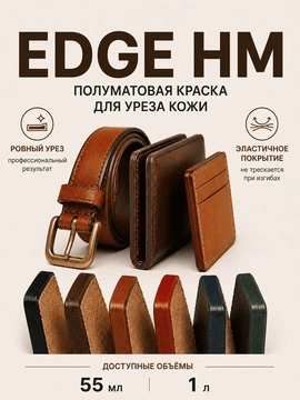Vlotho EDGE HM Полуматовая краска для уреза кожи